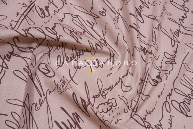 Ткань Бязь 220 см "Кофемания" рис 11674-1 На отрез