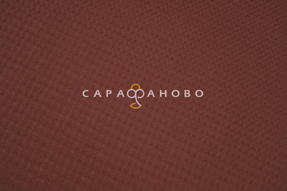 Полотно вафельное 150 см.(7х7) гл/кр №095 Шоколад На отрез